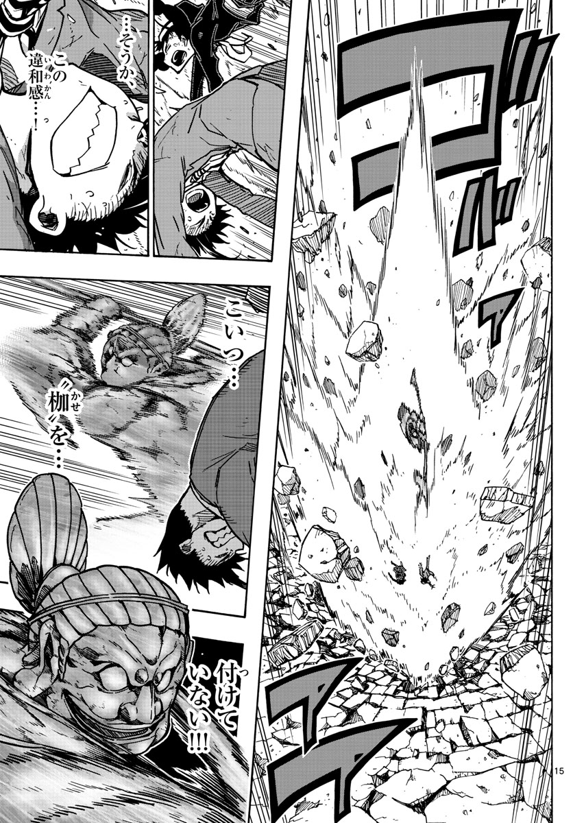 AFTER THE .... - raw - Chapter 38 - https://jpdd.ccdd.to/JPDD/22071505/km2a0uuiyif.jpg