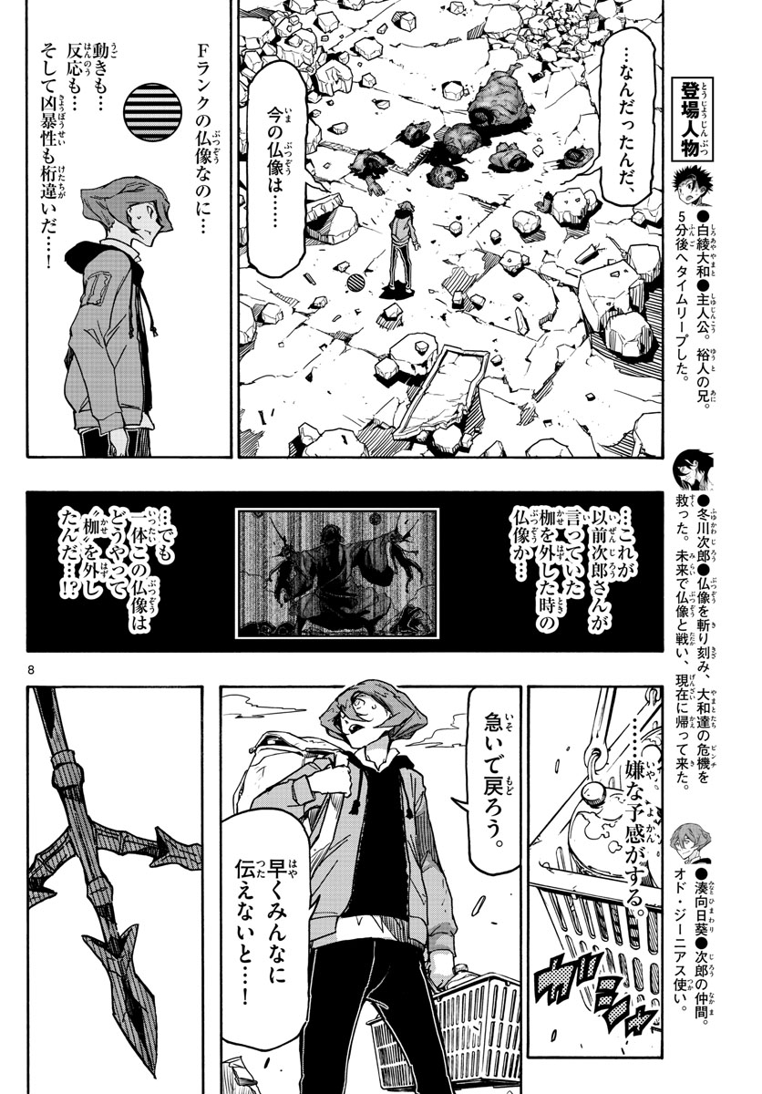 AFTER THE .... - raw - Chapter 38 - https://jpdd.ccdd.to/JPDD/22071505/lfqn2qiq2n4.jpg