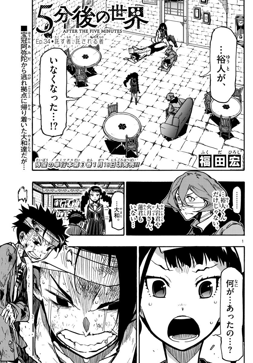 AFTER THE .... - raw - Chapter 34 - https://jpdd.ccdd.to/JPDD/22071505/mlidoho2qd1.jpg