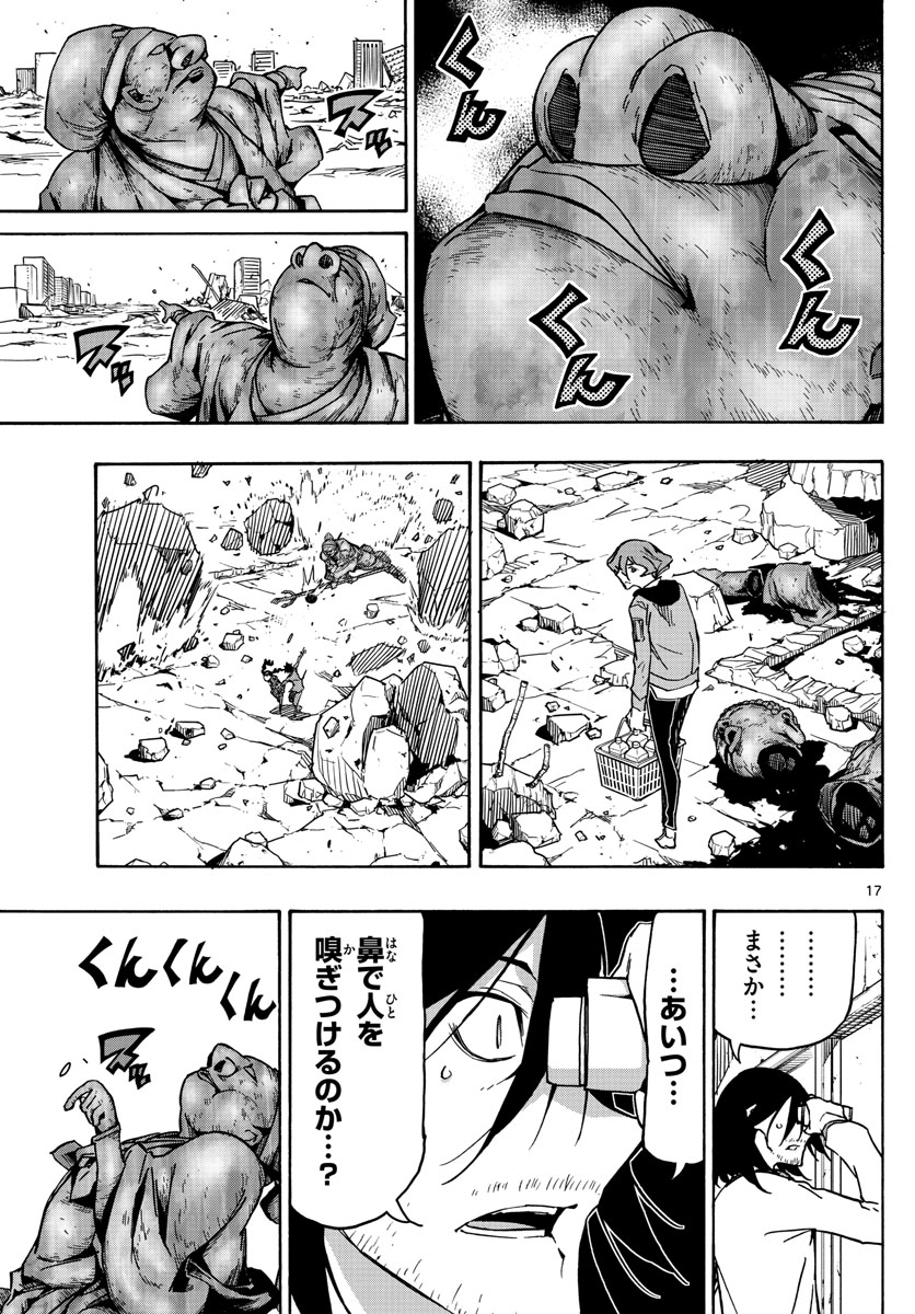 AFTER THE .... - raw - Chapter 38 - https://jpdd.ccdd.to/JPDD/22071505/mpbz2tvxtj0.jpg