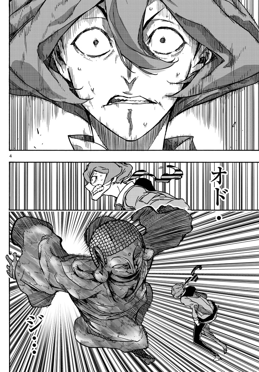 AFTER THE .... - raw - Chapter 38 - https://jpdd.ccdd.to/JPDD/22071505/nr4qwfllvdg.jpg