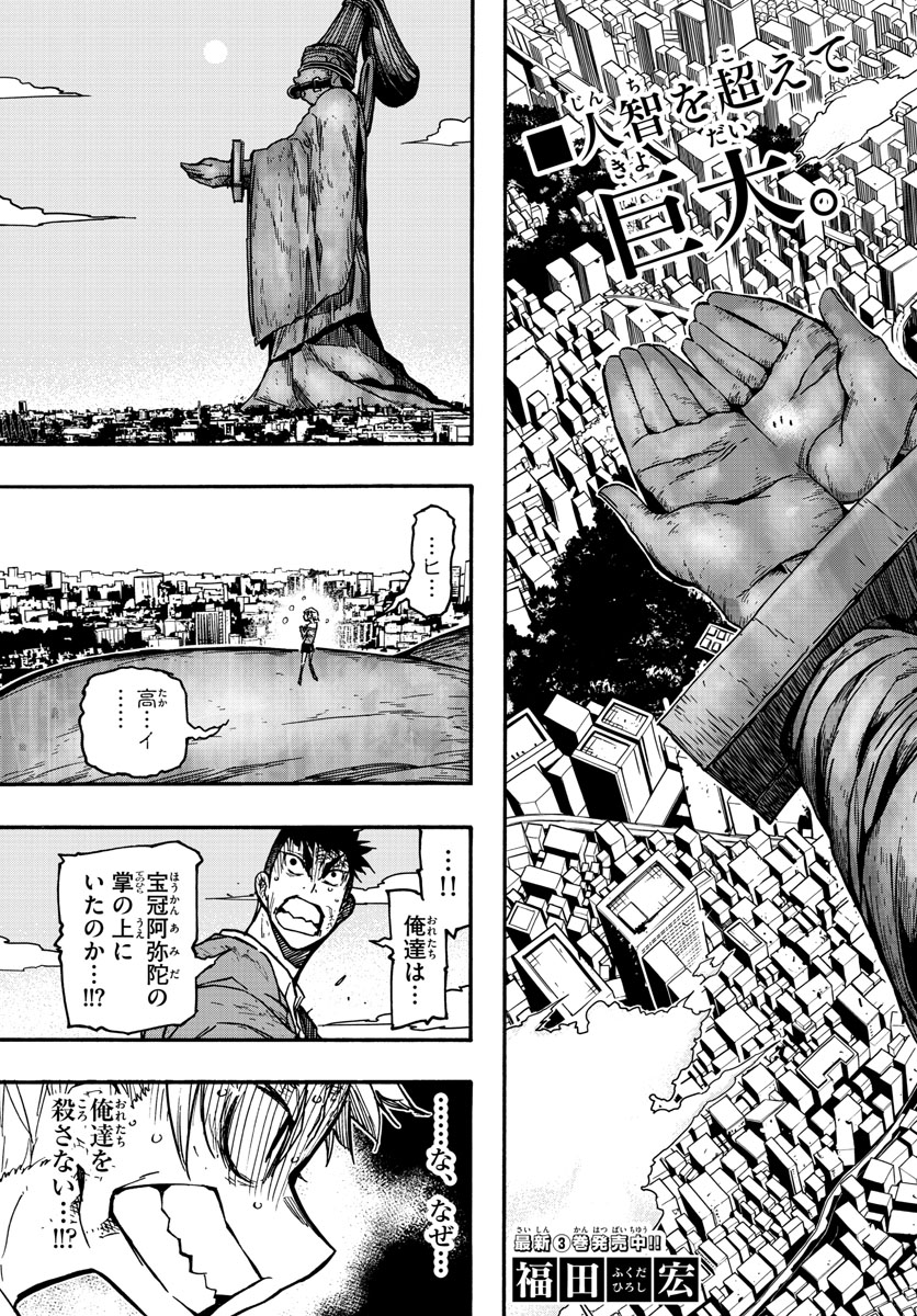 AFTER THE .... - raw - Chapter 37 - https://jpdd.ccdd.to/JPDD/22071505/nsouhjxruyy.jpg