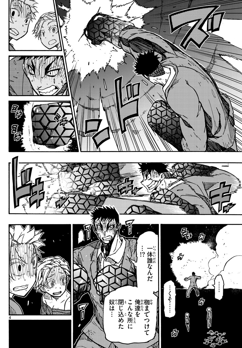 AFTER THE .... - raw - Chapter 36 - https://jpdd.ccdd.to/JPDD/22071505/ocxe2j4yjwf.jpg