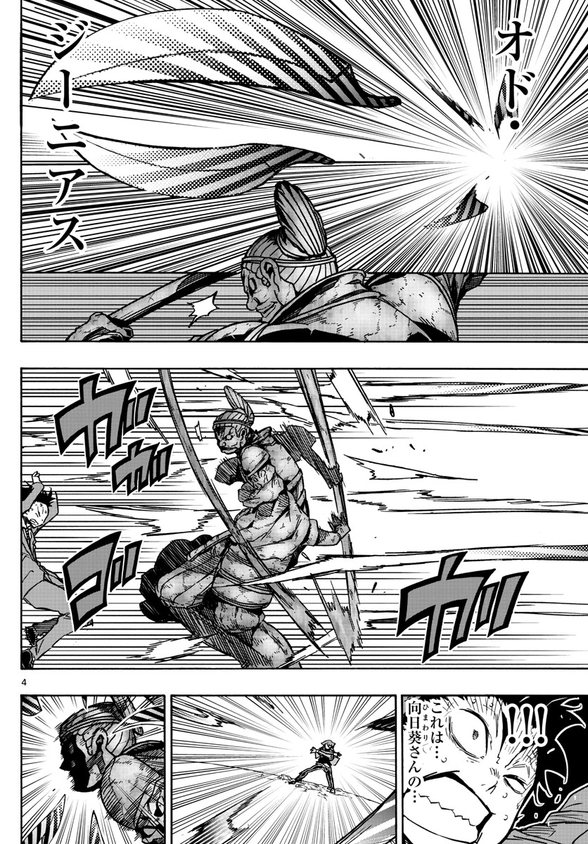 AFTER THE .... - raw - Chapter 39 - https://jpdd.ccdd.to/JPDD/22071505/pgvjoyxklc1.jpg