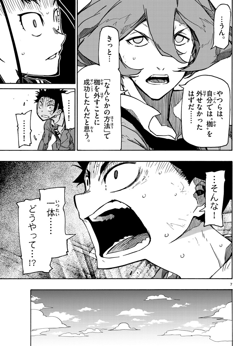 AFTER THE .... - raw - Chapter 39 - https://jpdd.ccdd.to/JPDD/22071505/pwsqy5bde5l.jpg