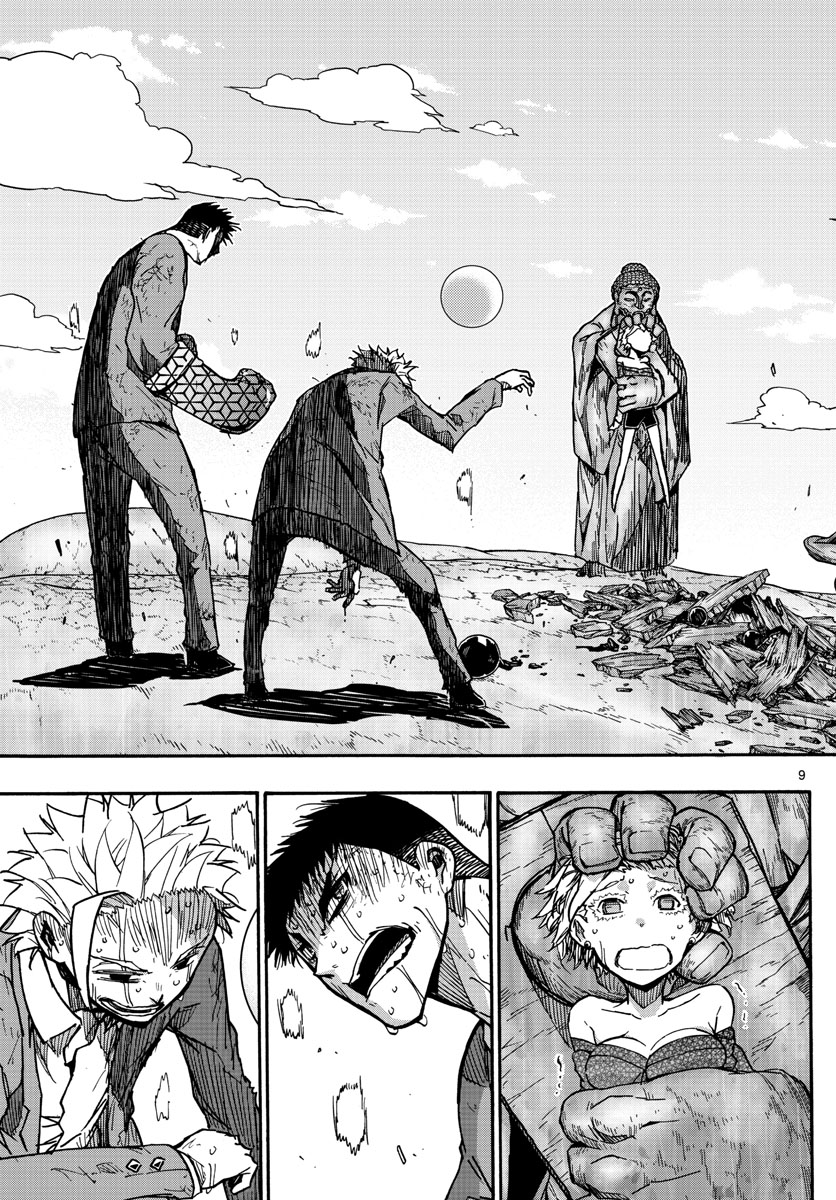 AFTER THE .... - raw - Chapter 39 - https://jpdd.ccdd.to/JPDD/22071505/qd2peqen3aj.jpg