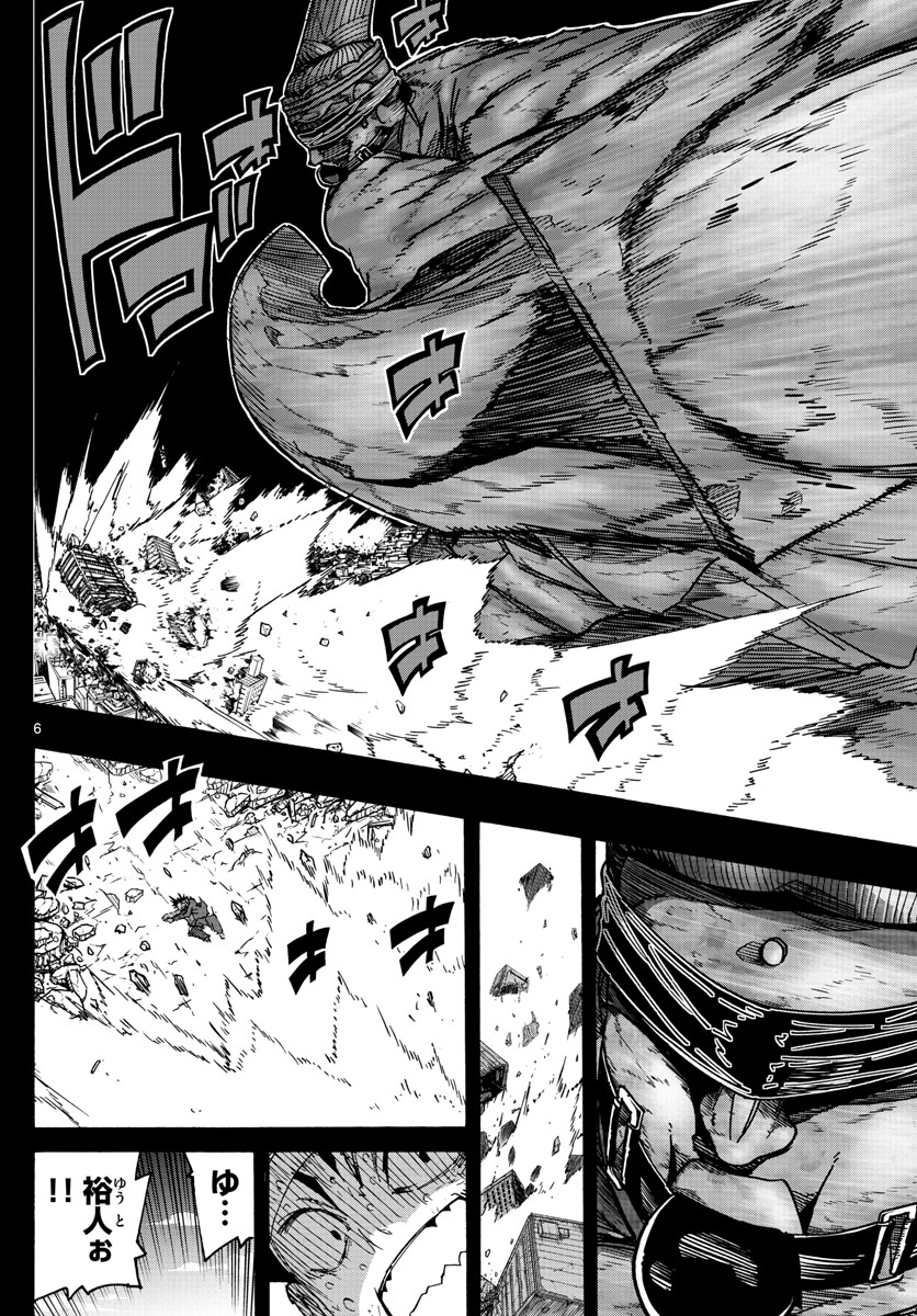 AFTER THE .... - raw - Chapter 34 - https://jpdd.ccdd.to/JPDD/22071505/qgd54umx3dj.jpg