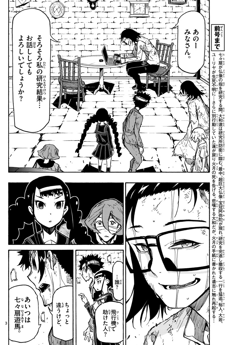 AFTER THE .... - raw - Chapter 35 - https://jpdd.ccdd.to/JPDD/22071505/qoyrcjrwwag.jpg