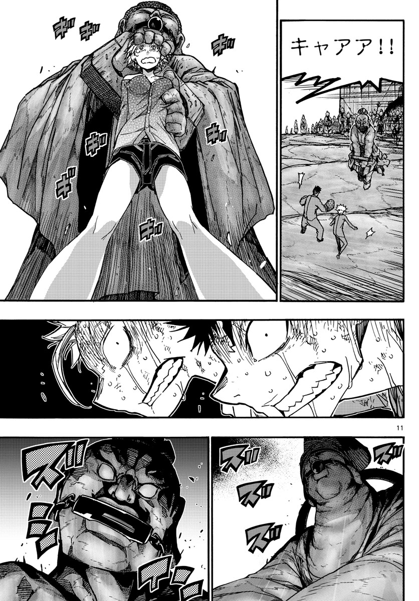 AFTER THE .... - raw - Chapter 37 - https://jpdd.ccdd.to/JPDD/22071505/ripct5ygx2y.jpg