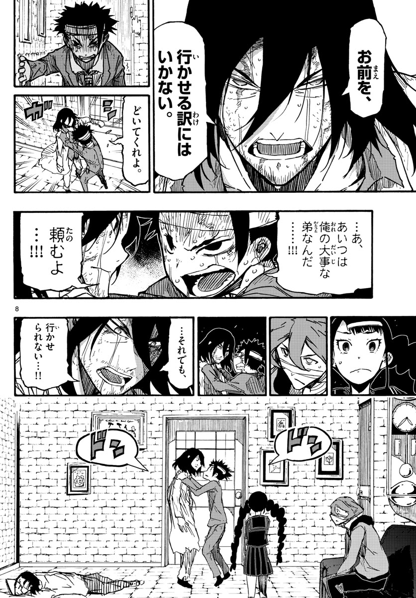 AFTER THE .... - raw - Chapter 34 - https://jpdd.ccdd.to/JPDD/22071505/rq3tupomvqb.jpg
