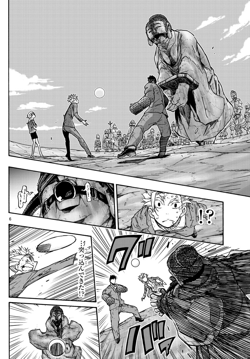 AFTER THE .... - raw - Chapter 37 - https://jpdd.ccdd.to/JPDD/22071505/ryco1nrrhcs.jpg