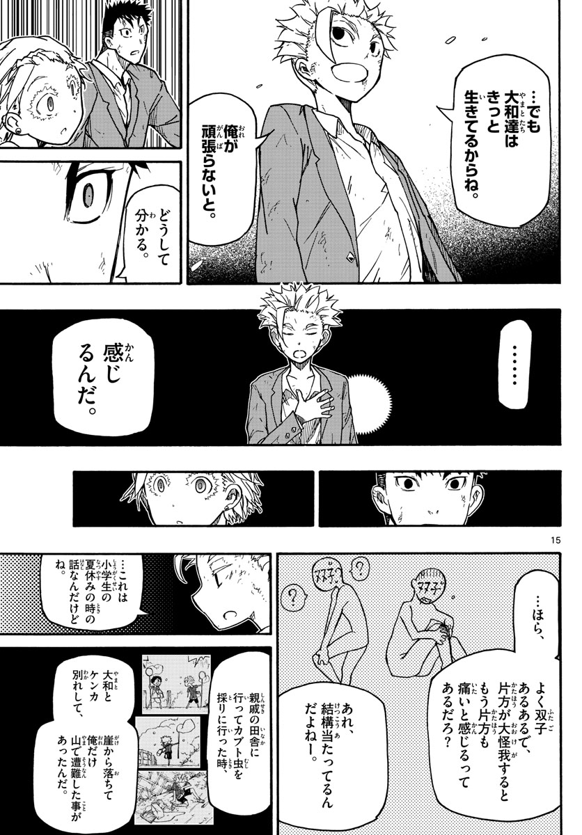 AFTER THE .... - raw - Chapter 36 - https://jpdd.ccdd.to/JPDD/22071505/tpigousxjjh.jpg
