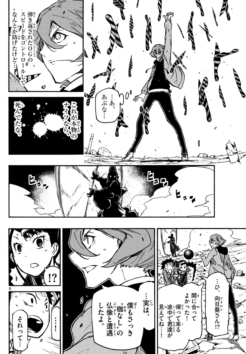 AFTER THE .... - raw - Chapter 39 - https://jpdd.ccdd.to/JPDD/22071505/tujym5dv5hl.jpg