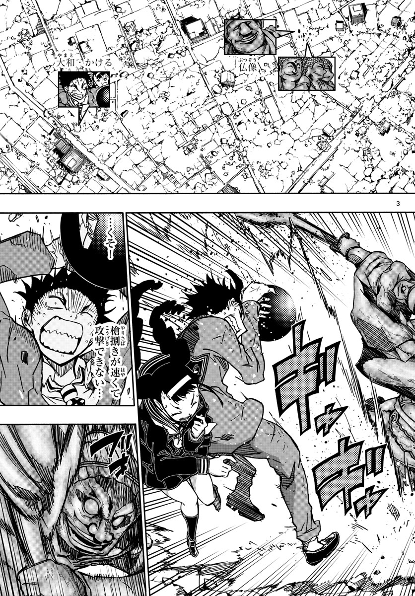 AFTER THE .... - raw - Chapter 39 - https://jpdd.ccdd.to/JPDD/22071505/u4m0z0jwgui.jpg