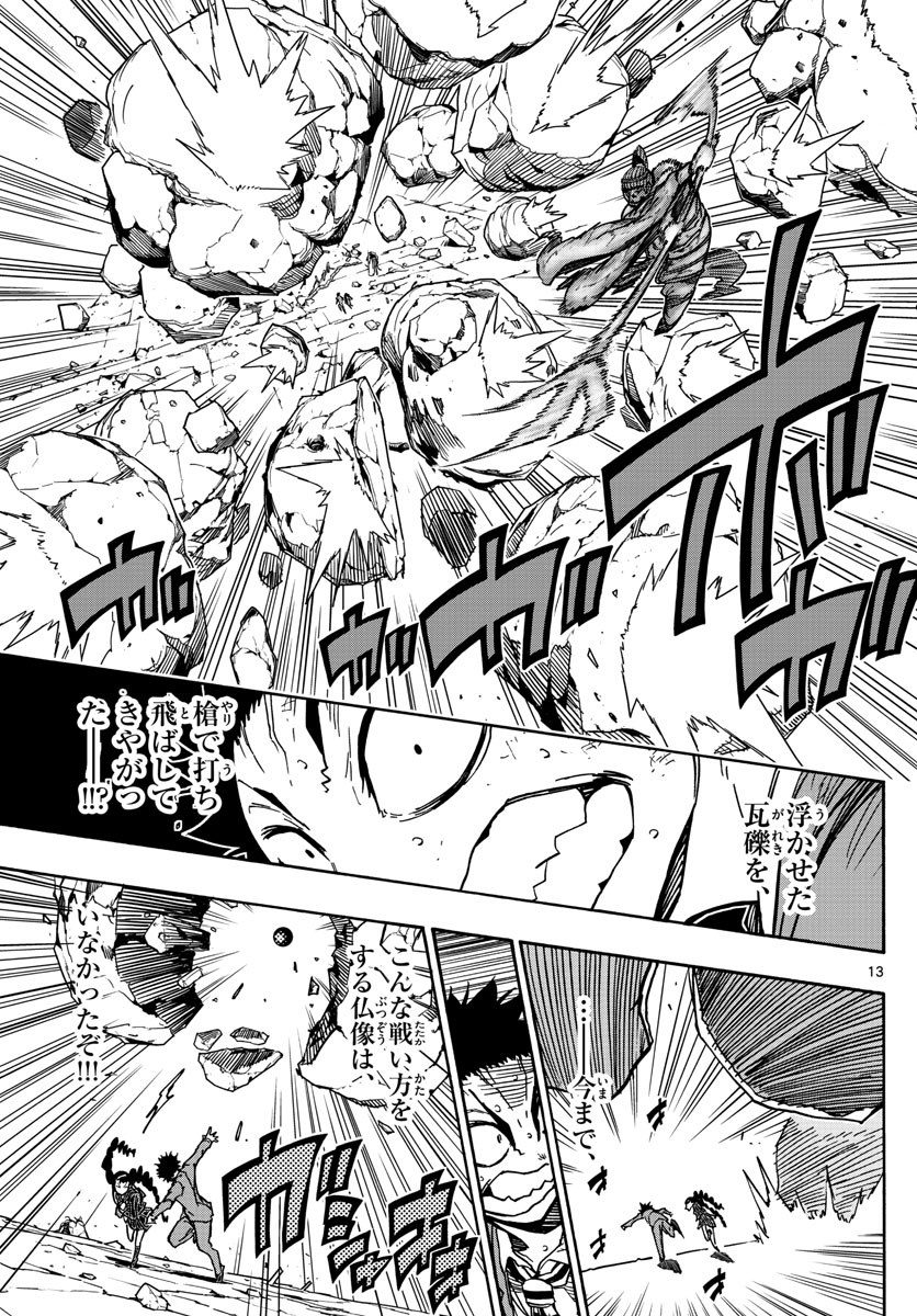 AFTER THE .... - raw - Chapter 38 - https://jpdd.ccdd.to/JPDD/22071505/wf0avdmn5up.jpg