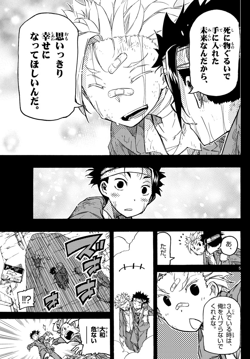AFTER THE .... - raw - Chapter 34 - https://jpdd.ccdd.to/JPDD/22071505/wgdyug3fxdp.jpg