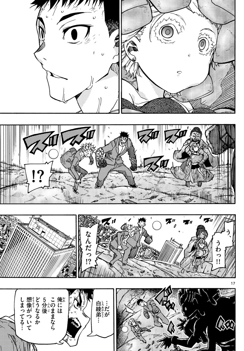 AFTER THE .... - raw - Chapter 39 - https://jpdd.ccdd.to/JPDD/22071505/ysugbibpj3s.jpg