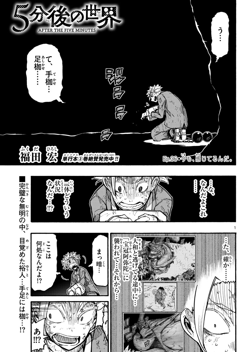 AFTER THE .... - raw - Chapter 36 - https://jpdd.ccdd.to/JPDD/22071505/zzymb100kdh.jpg