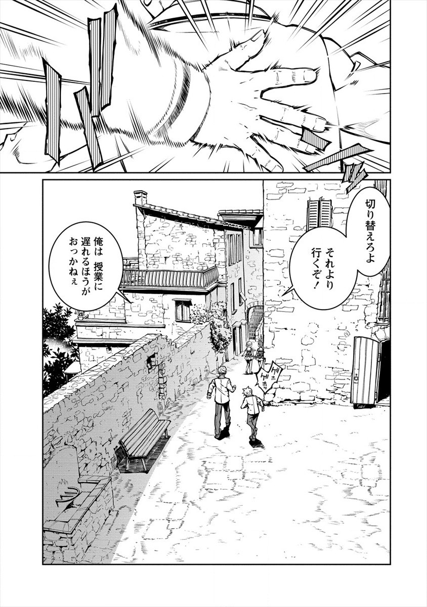 ISEKAI KANKOSHI WA SHUGYO CHUU!! (MANGA) - raw - Chapter 5 - https://jpdd.ccdd.to/JPDD/22081505/0jg4xifjmrh.jpg