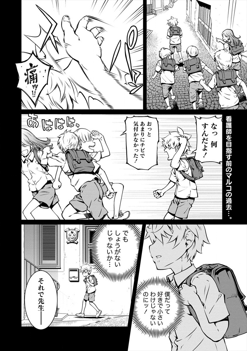 ISEKAI KANKOSHI WA SHUGYO CHUU!! (MANGA) - raw - Chapter 2 - https://jpdd.ccdd.to/JPDD/22081505/1l2tra1kczs.png