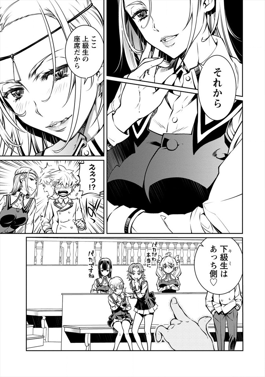ISEKAI KANKOSHI WA SHUGYO CHUU!! (MANGA) - raw - Chapter 4 - https://jpdd.ccdd.to/JPDD/22081505/1okxvwym3xa.jpg