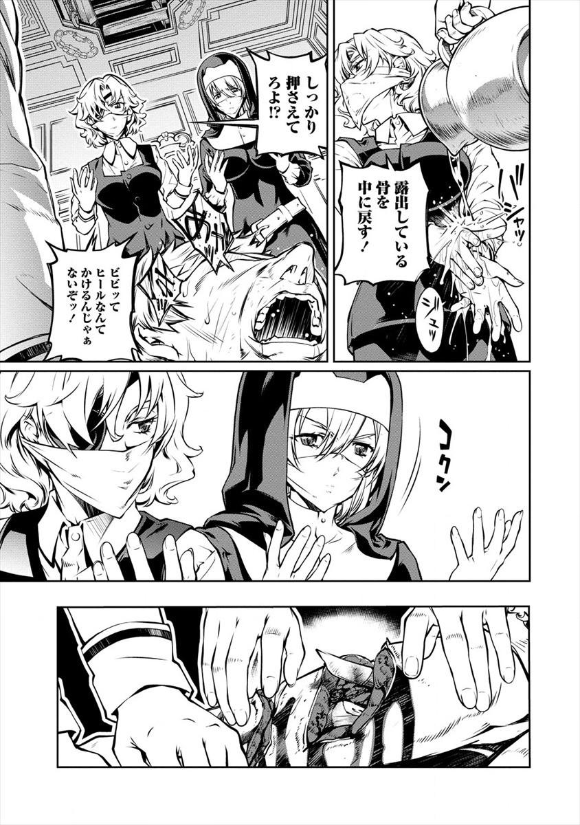 ISEKAI KANKOSHI WA SHUGYO CHUU!! (MANGA) - raw - Chapter 4 - https://jpdd.ccdd.to/JPDD/22081505/22jihf4w3pr.jpg