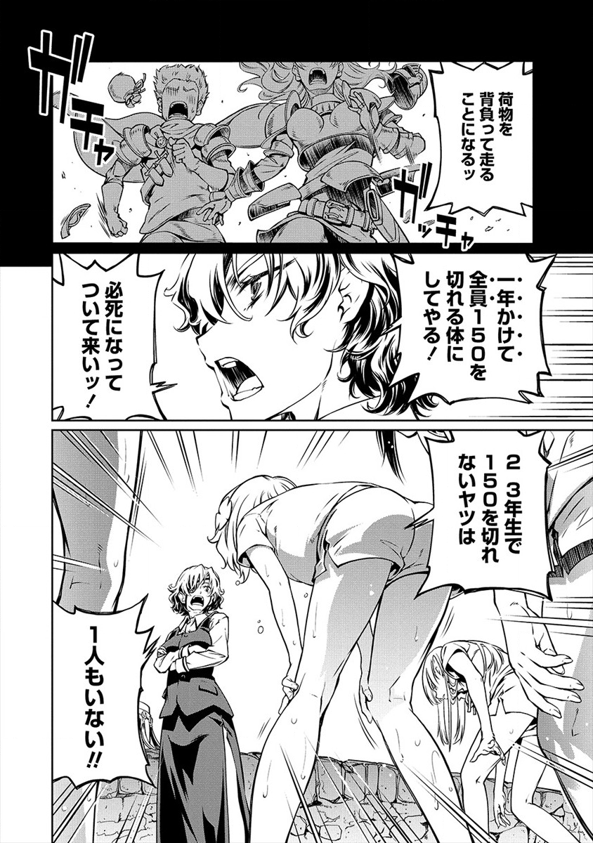ISEKAI KANKOSHI WA SHUGYO CHUU!! (MANGA) - raw - Chapter 3 - https://jpdd.ccdd.to/JPDD/22081505/24v4vnis4my.png