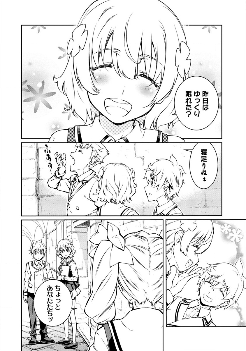 ISEKAI KANKOSHI WA SHUGYO CHUU!! (MANGA) - raw - Chapter 2 - https://jpdd.ccdd.to/JPDD/22081505/2jsceq4mqyw.png
