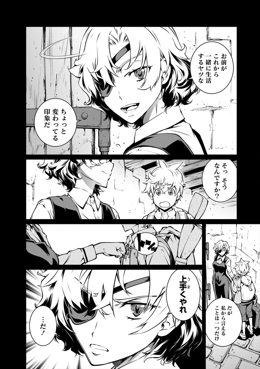 ISEKAI KANKOSHI WA SHUGYO CHUU!! (MANGA) - raw - Chapter 2 - https://jpdd.ccdd.to/JPDD/22081505/2mww3lu2lqn.png