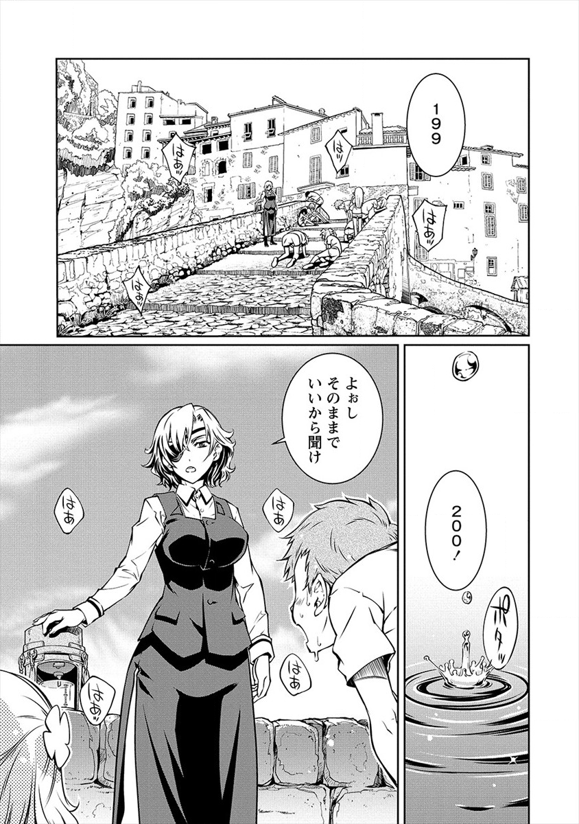 ISEKAI KANKOSHI WA SHUGYO CHUU!! (MANGA) - raw - Chapter 3 - https://jpdd.ccdd.to/JPDD/22081505/4g5kgzzek4n.png