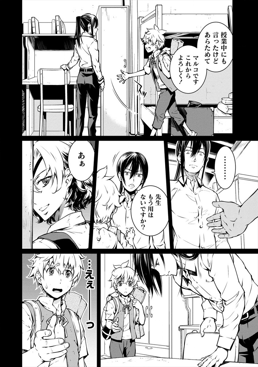 ISEKAI KANKOSHI WA SHUGYO CHUU!! (MANGA) - raw - Chapter 2 - https://jpdd.ccdd.to/JPDD/22081505/5gnyf2mpepe.png