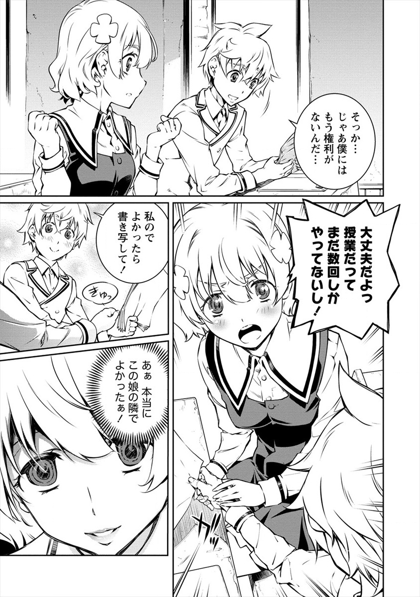 ISEKAI KANKOSHI WA SHUGYO CHUU!! (MANGA) - raw - Chapter 2 - https://jpdd.ccdd.to/JPDD/22081505/5kwrrbzoa34.png