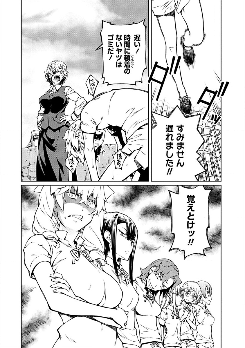 ISEKAI KANKOSHI WA SHUGYO CHUU!! (MANGA) - raw - Chapter 3 - https://jpdd.ccdd.to/JPDD/22081505/aeiluhlglyk.png