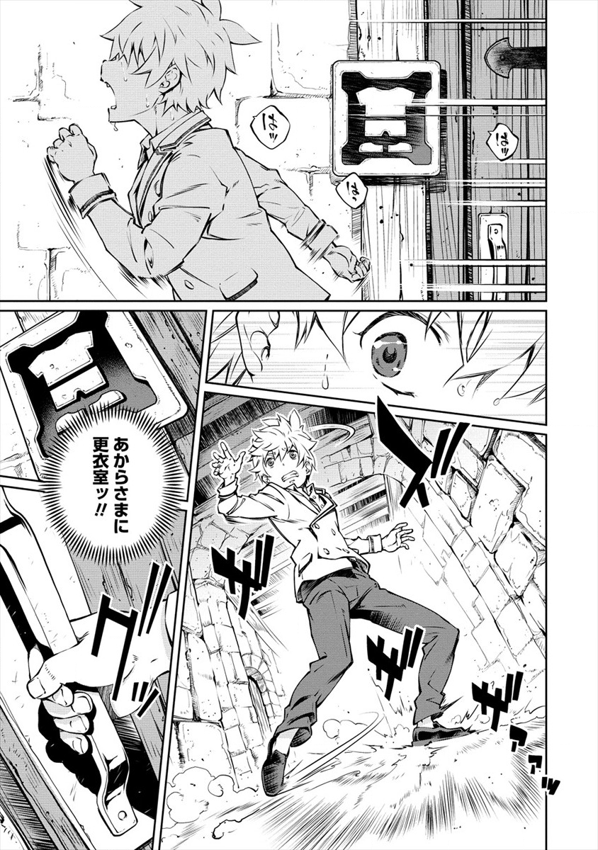 ISEKAI KANKOSHI WA SHUGYO CHUU!! (MANGA) - raw - Chapter 2 - https://jpdd.ccdd.to/JPDD/22081505/ciavxxk4hmb.png