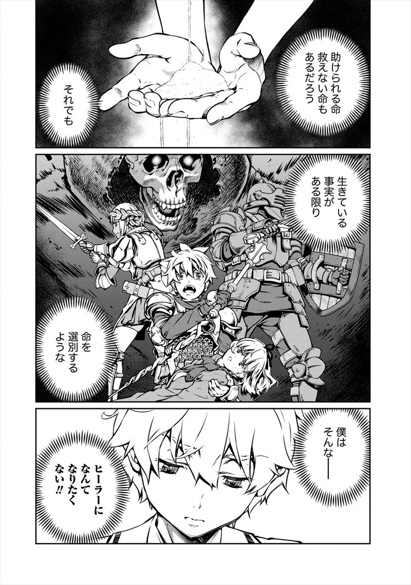 ISEKAI KANKOSHI WA SHUGYO CHUU!! (MANGA) - raw - Chapter 5 - https://jpdd.ccdd.to/JPDD/22081505/dj0xepu0wwl.jpg