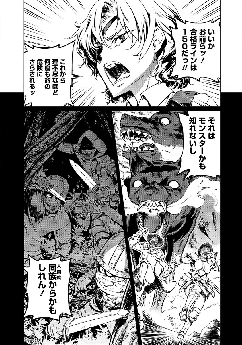 ISEKAI KANKOSHI WA SHUGYO CHUU!! (MANGA) - raw - Chapter 3 - https://jpdd.ccdd.to/JPDD/22081505/ekvfprafrg5.png