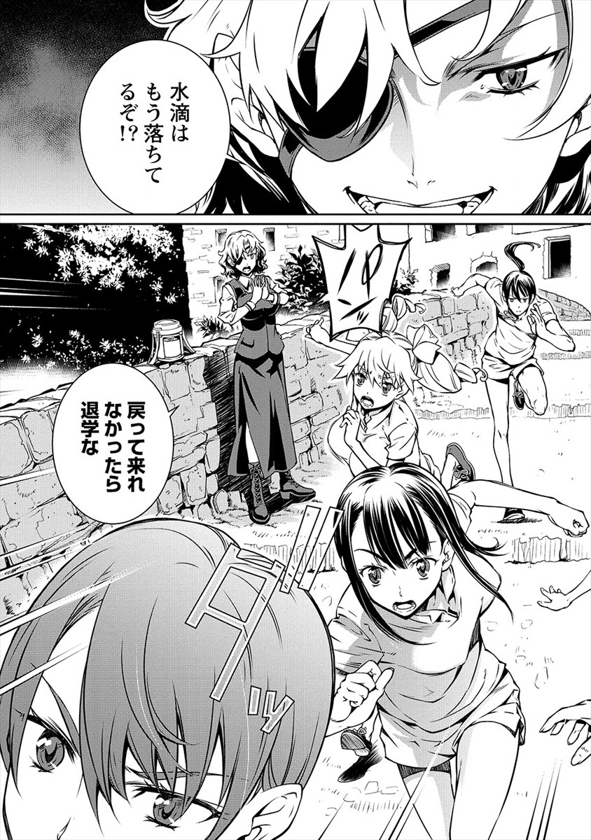 ISEKAI KANKOSHI WA SHUGYO CHUU!! (MANGA) - raw - Chapter 3 - https://jpdd.ccdd.to/JPDD/22081505/fmuabitwrwh.png