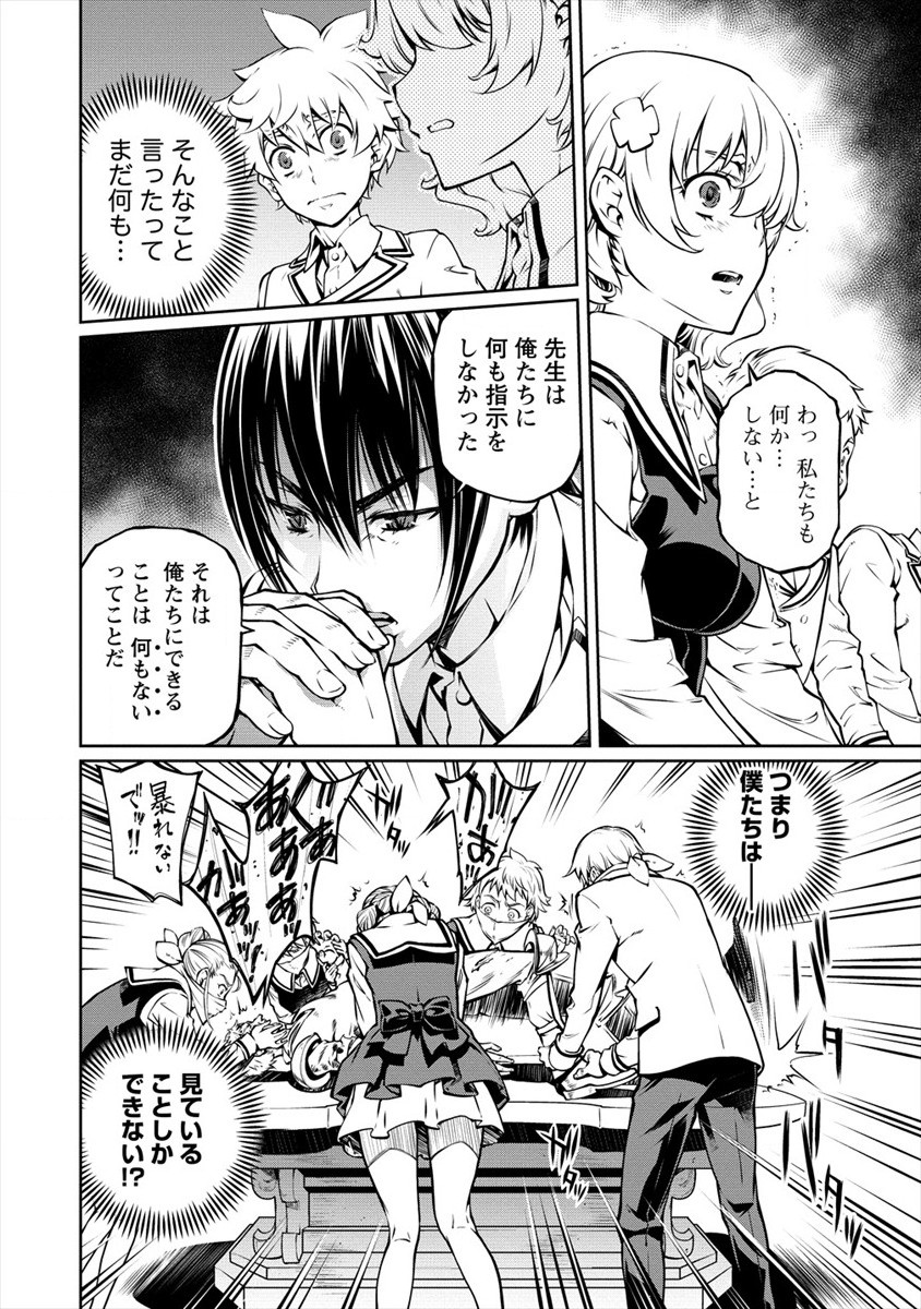 ISEKAI KANKOSHI WA SHUGYO CHUU!! (MANGA) - raw - Chapter 4 - https://jpdd.ccdd.to/JPDD/22081505/hcfxjigis4n.jpg
