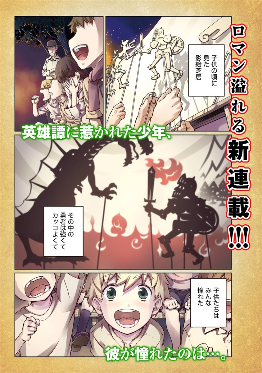 ISEKAI KANKOSHI WA SHUGYO CHUU!! (MANGA) - raw - Chapter 1 - https://jpdd.ccdd.to/JPDD/22081505/hmgxw3a0cro.png