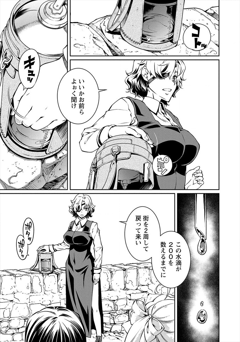 ISEKAI KANKOSHI WA SHUGYO CHUU!! (MANGA) - raw - Chapter 3 - https://jpdd.ccdd.to/JPDD/22081505/kcribmnbmkm.png