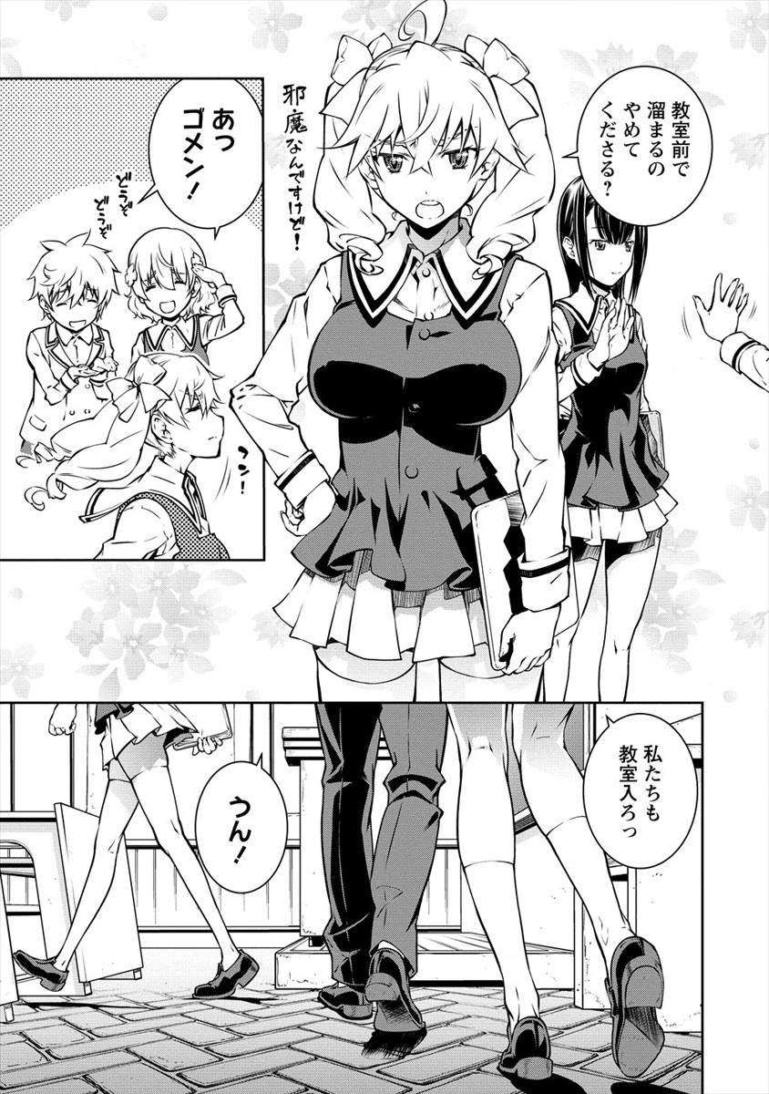 ISEKAI KANKOSHI WA SHUGYO CHUU!! (MANGA) - raw - Chapter 2 - https://jpdd.ccdd.to/JPDD/22081505/l53sp1hcjzr.png