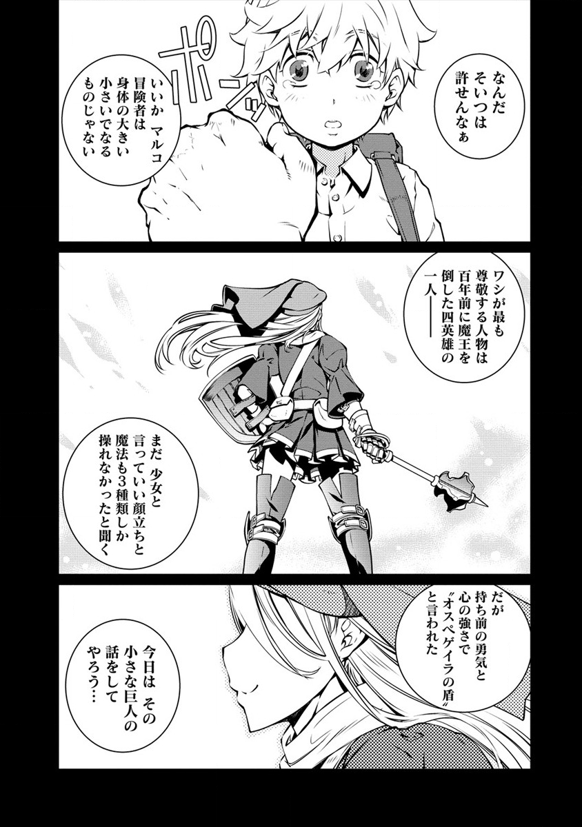 ISEKAI KANKOSHI WA SHUGYO CHUU!! (MANGA) - raw - Chapter 2 - https://jpdd.ccdd.to/JPDD/22081505/mv0rrhtfjzs.png