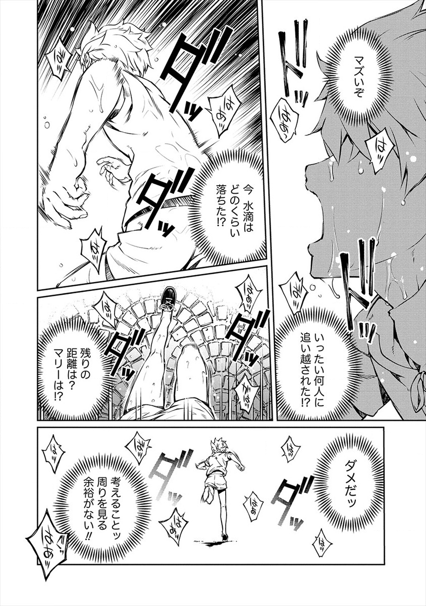 ISEKAI KANKOSHI WA SHUGYO CHUU!! (MANGA) - raw - Chapter 3 - https://jpdd.ccdd.to/JPDD/22081505/nrxae42zfsa.png