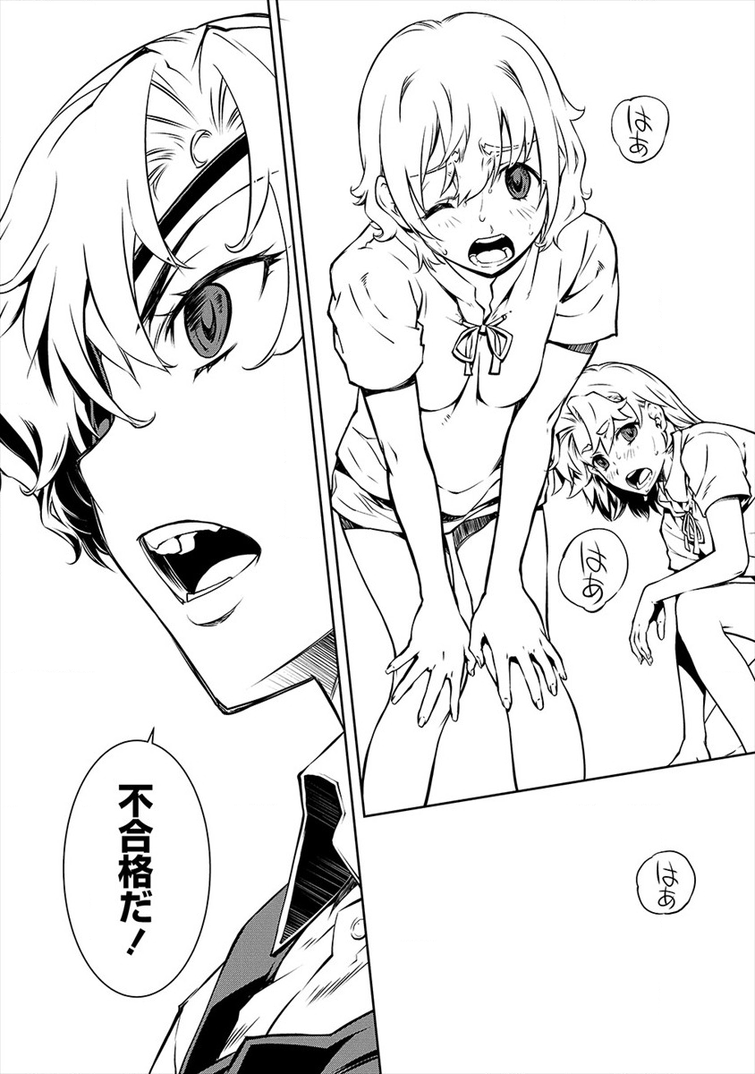 ISEKAI KANKOSHI WA SHUGYO CHUU!! (MANGA) - raw - Chapter 3 - https://jpdd.ccdd.to/JPDD/22081505/nyyxhn3cwte.png