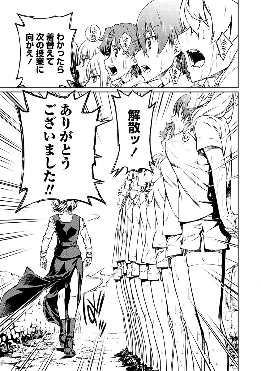ISEKAI KANKOSHI WA SHUGYO CHUU!! (MANGA) - raw - Chapter 3 - https://jpdd.ccdd.to/JPDD/22081505/ohtzgkecla2.png