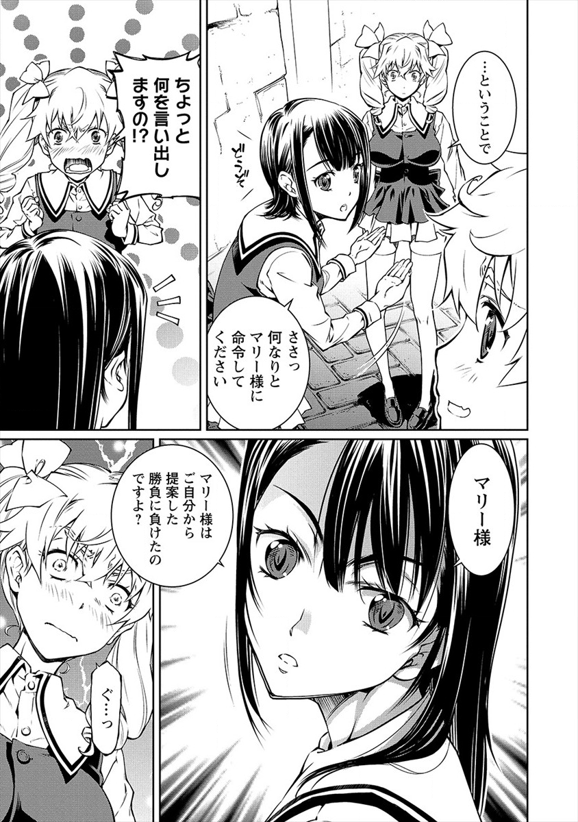 ISEKAI KANKOSHI WA SHUGYO CHUU!! (MANGA) - raw - Chapter 3 - https://jpdd.ccdd.to/JPDD/22081505/qhn1q0y1tin.png