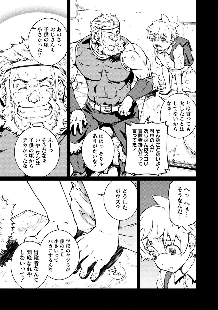 ISEKAI KANKOSHI WA SHUGYO CHUU!! (MANGA) - raw - Chapter 2 - https://jpdd.ccdd.to/JPDD/22081505/qjblilk2d0k.png