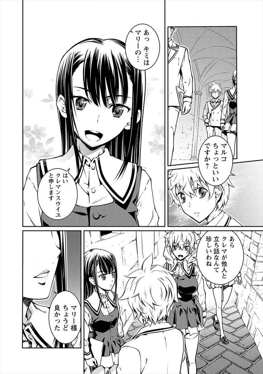 ISEKAI KANKOSHI WA SHUGYO CHUU!! (MANGA) - raw - Chapter 3 - https://jpdd.ccdd.to/JPDD/22081505/rdqxfqlr3g4.png