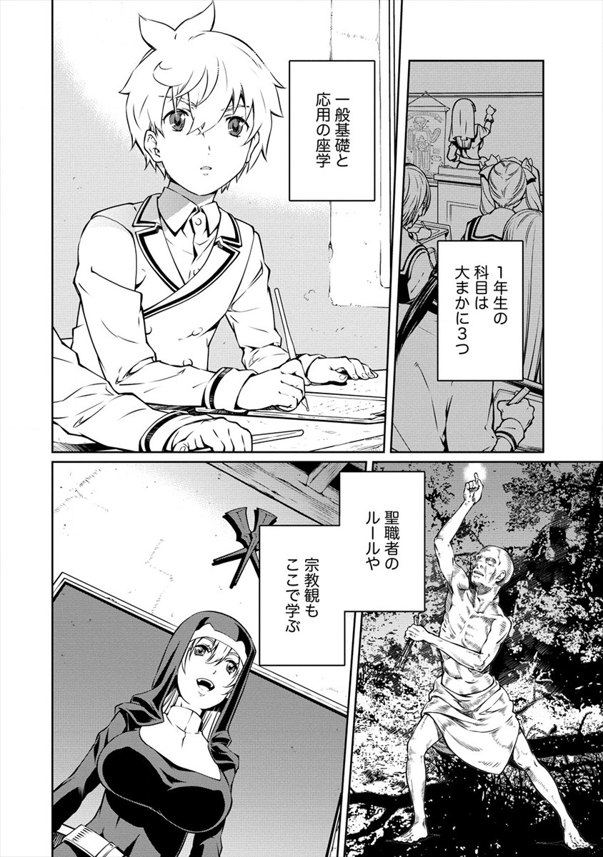 ISEKAI KANKOSHI WA SHUGYO CHUU!! (MANGA) - raw - Chapter 2 - https://jpdd.ccdd.to/JPDD/22081505/rxpdf3lwalh.png