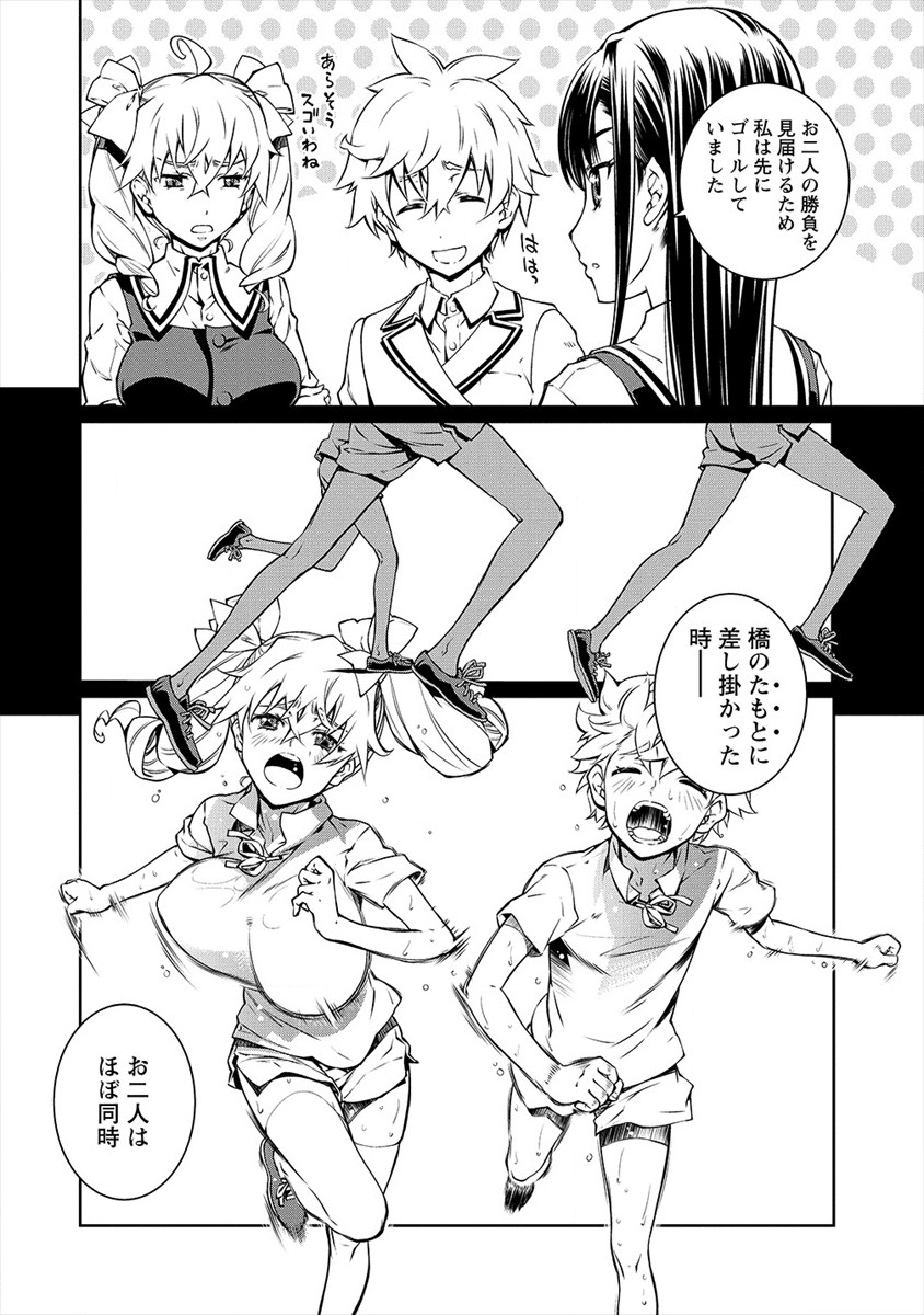 ISEKAI KANKOSHI WA SHUGYO CHUU!! (MANGA) - raw - Chapter 3 - https://jpdd.ccdd.to/JPDD/22081505/u0jyqtypvdm.png